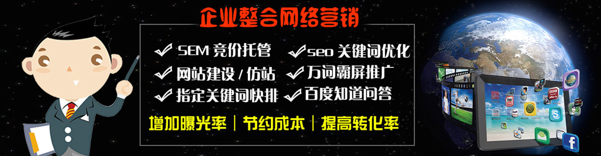 潞城百度竞价排名