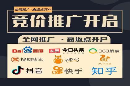 百度竞价托管外包案例：品牌营销新思路
