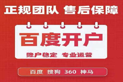 百度广告推广案例：拓展市场份额