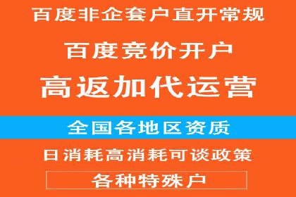 今日头条信息流广告的崛起与成功案例